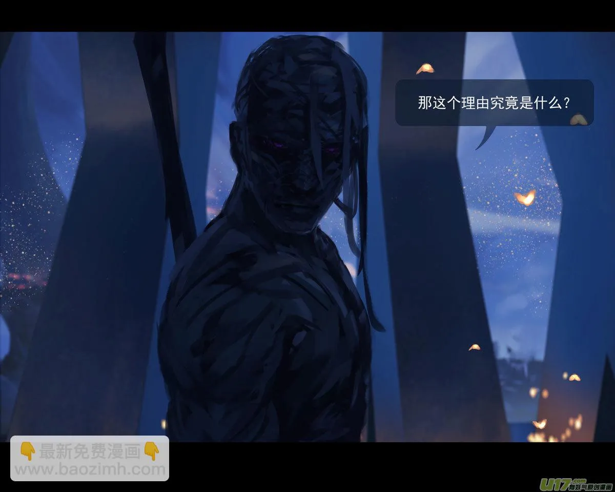 第九章 风中泰坦（三） 第12页