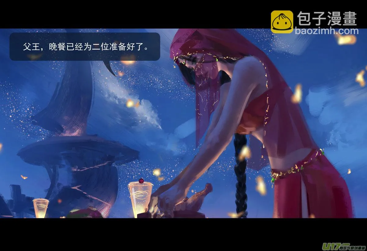 第九章 风中泰坦（三） 第18页
