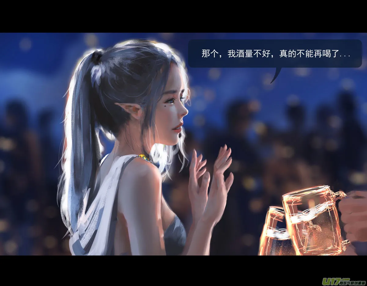 第九章 风中泰坦（三） 第22页