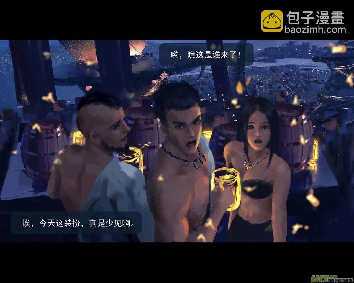 第九章 风中泰坦（三） 第25页