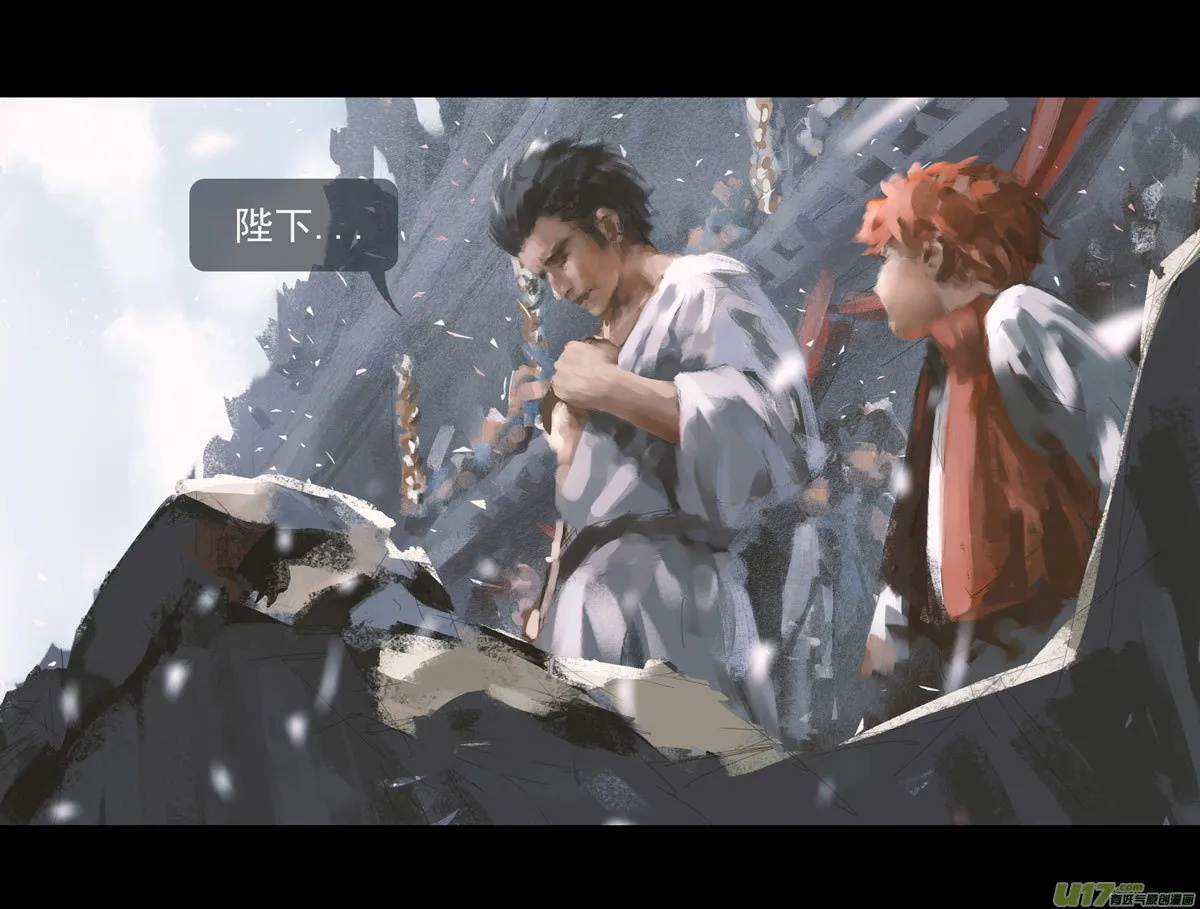 第九章 风中泰坦（二） 第10页