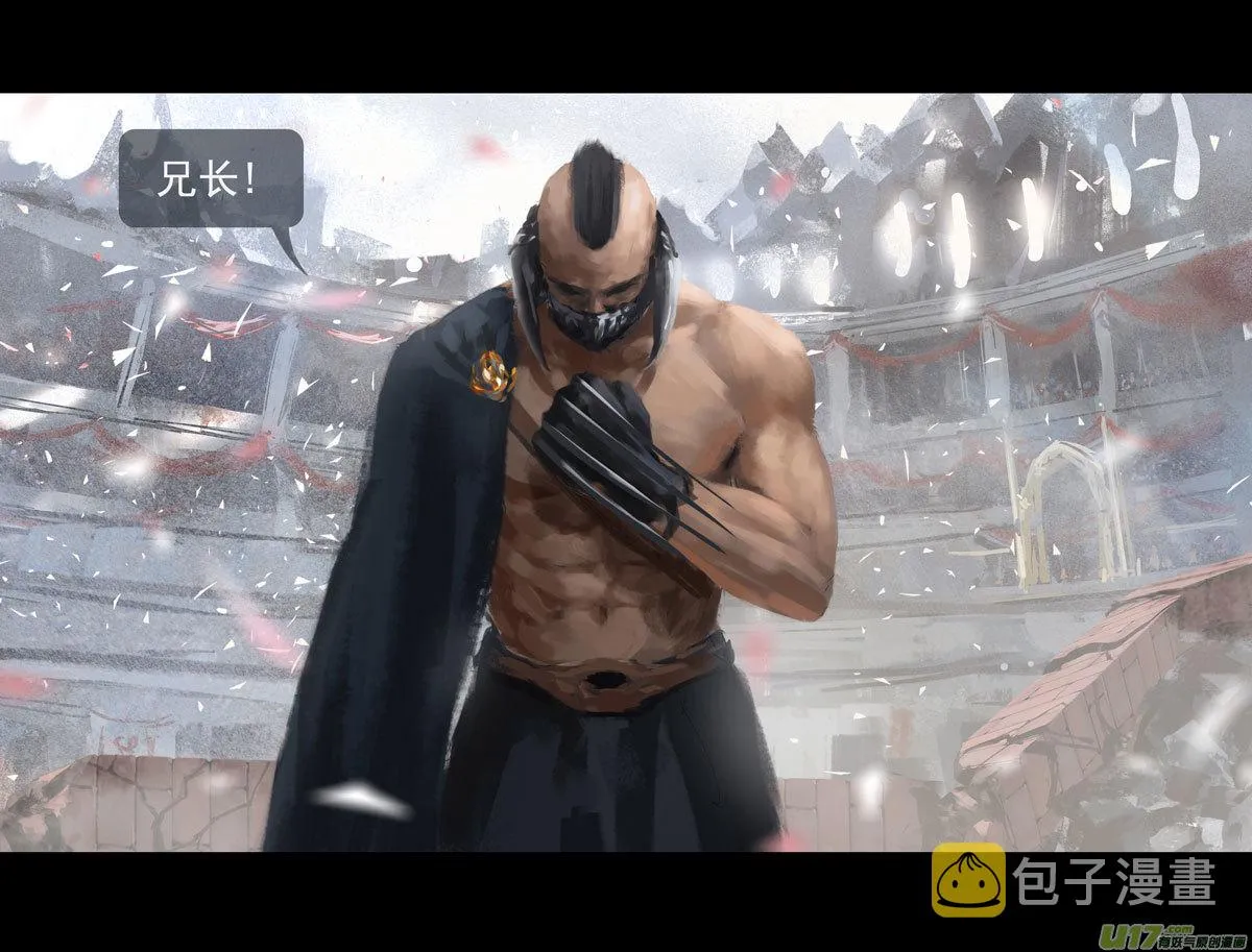 第九章 风中泰坦（二） 第12页