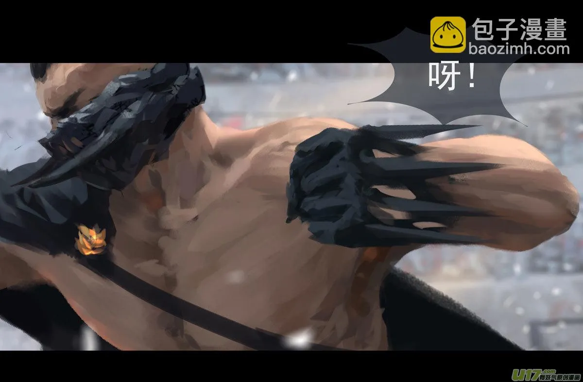 第九章 风中泰坦（一） 第2页