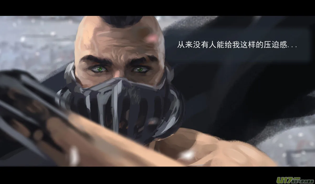 第九章 风中泰坦（一） 第12页