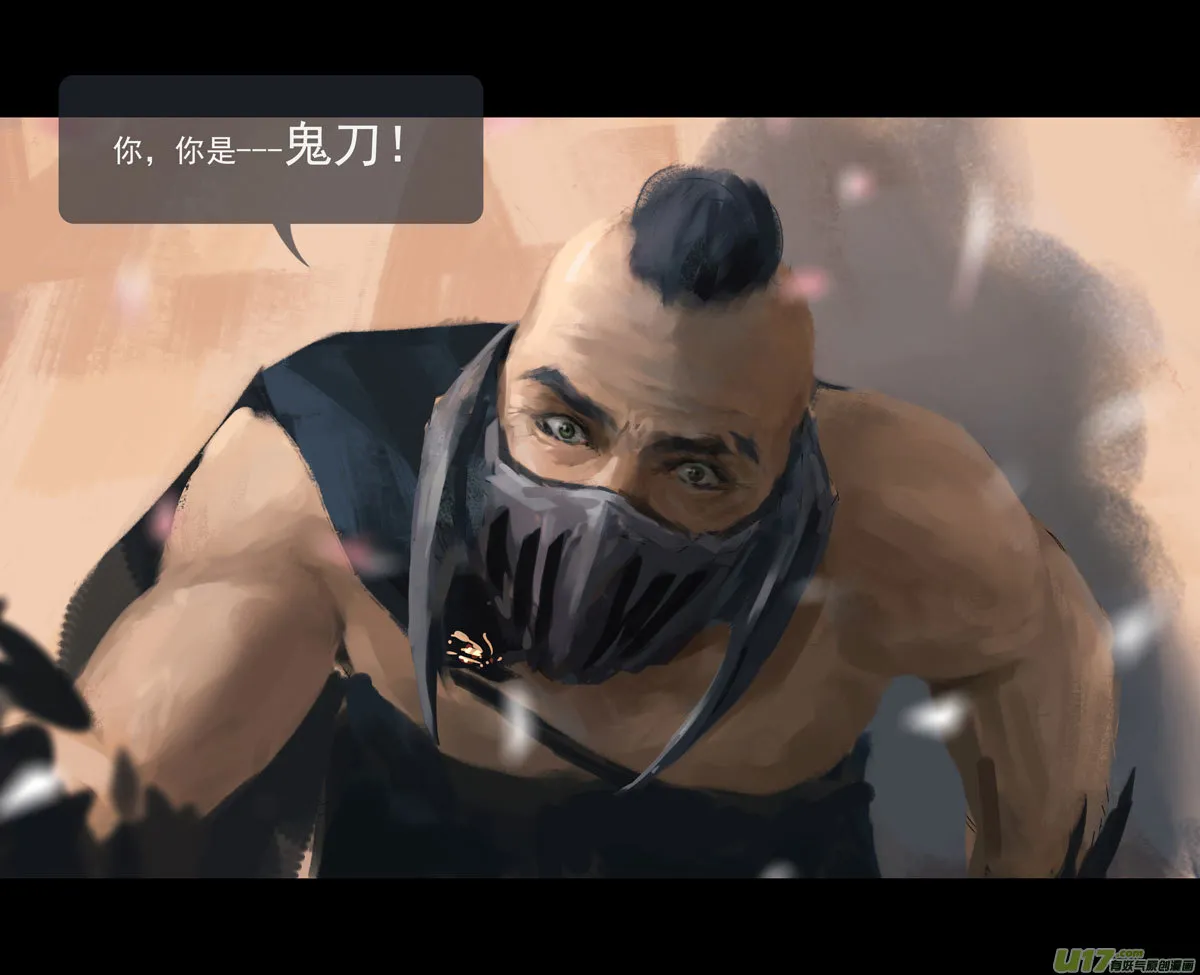 第九章 风中泰坦（一） 第23页
