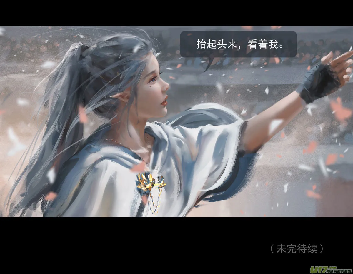 第九章 风中泰坦（一） 第39页