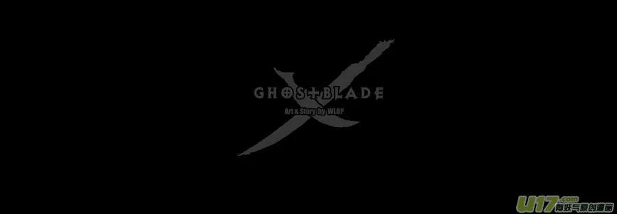第九章 风中泰坦（一） 第40页