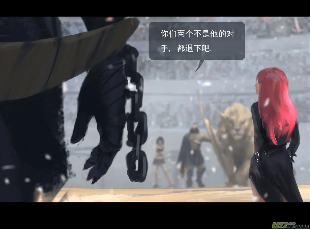 第八章 风与焰 下（续） 第4页