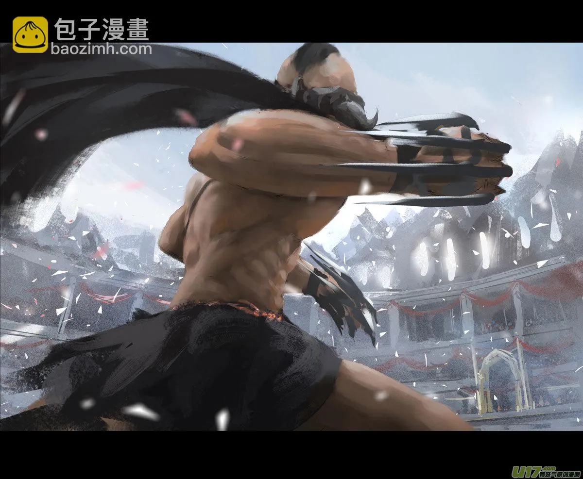 第八章 风与焰 下（续） 第17页