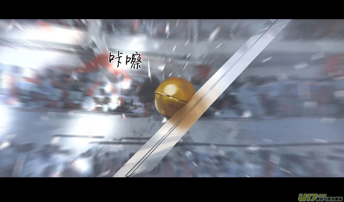 第八章 风与焰 下 第14页