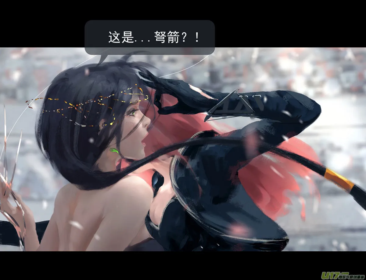 第八章 风与焰 下 第20页