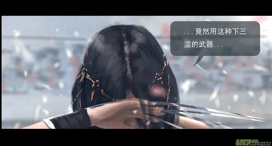 第八章 风与焰 下 第23页