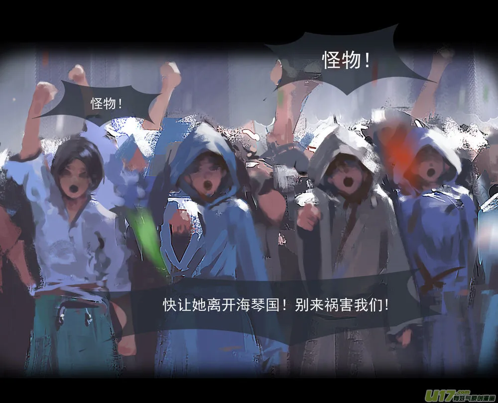 第八章 风与焰 中 第15页