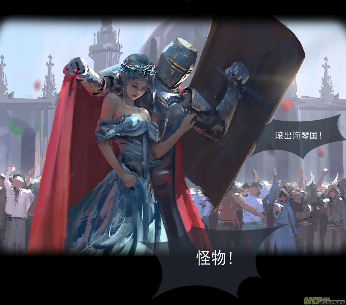 第八章 风与焰 中 第17页