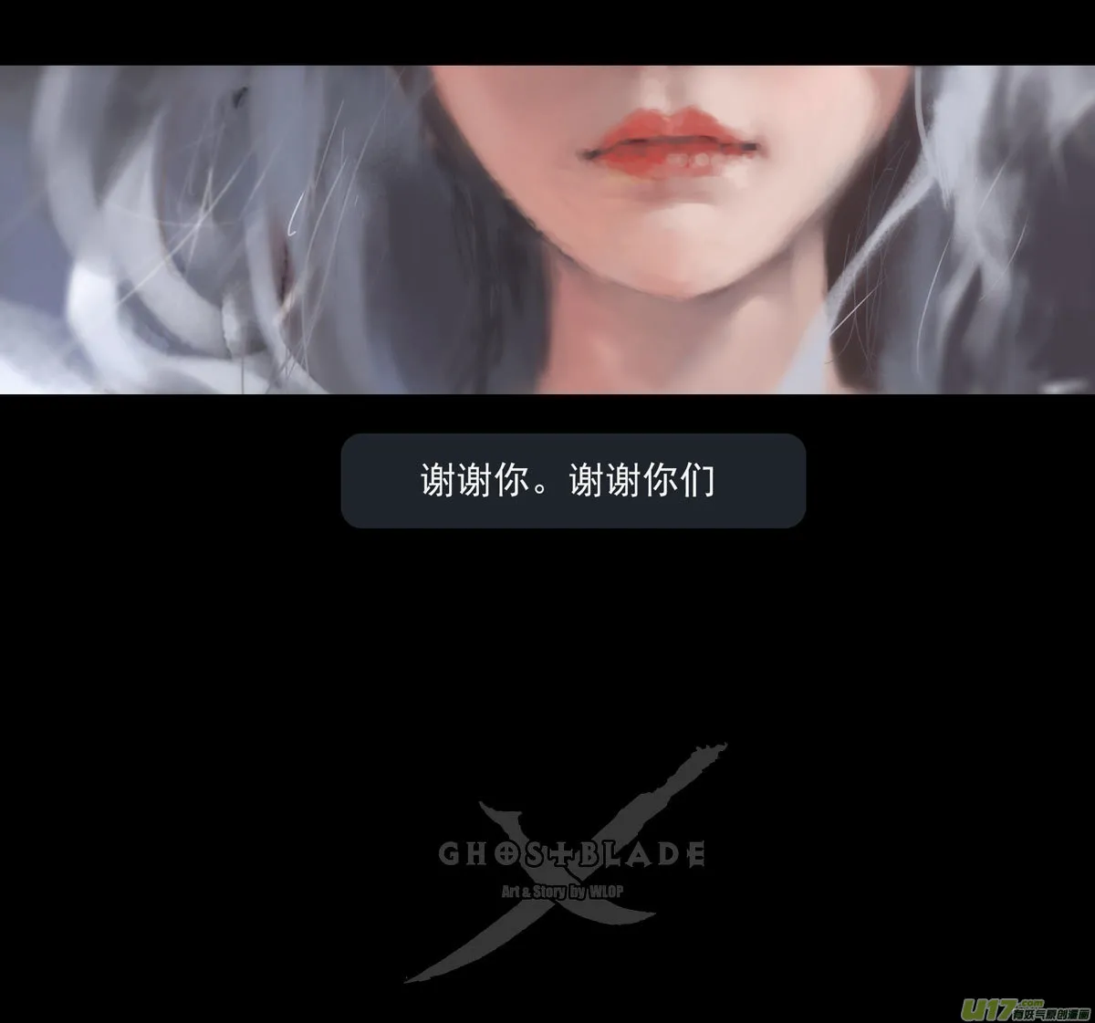 第八章 风与焰 中 第21页