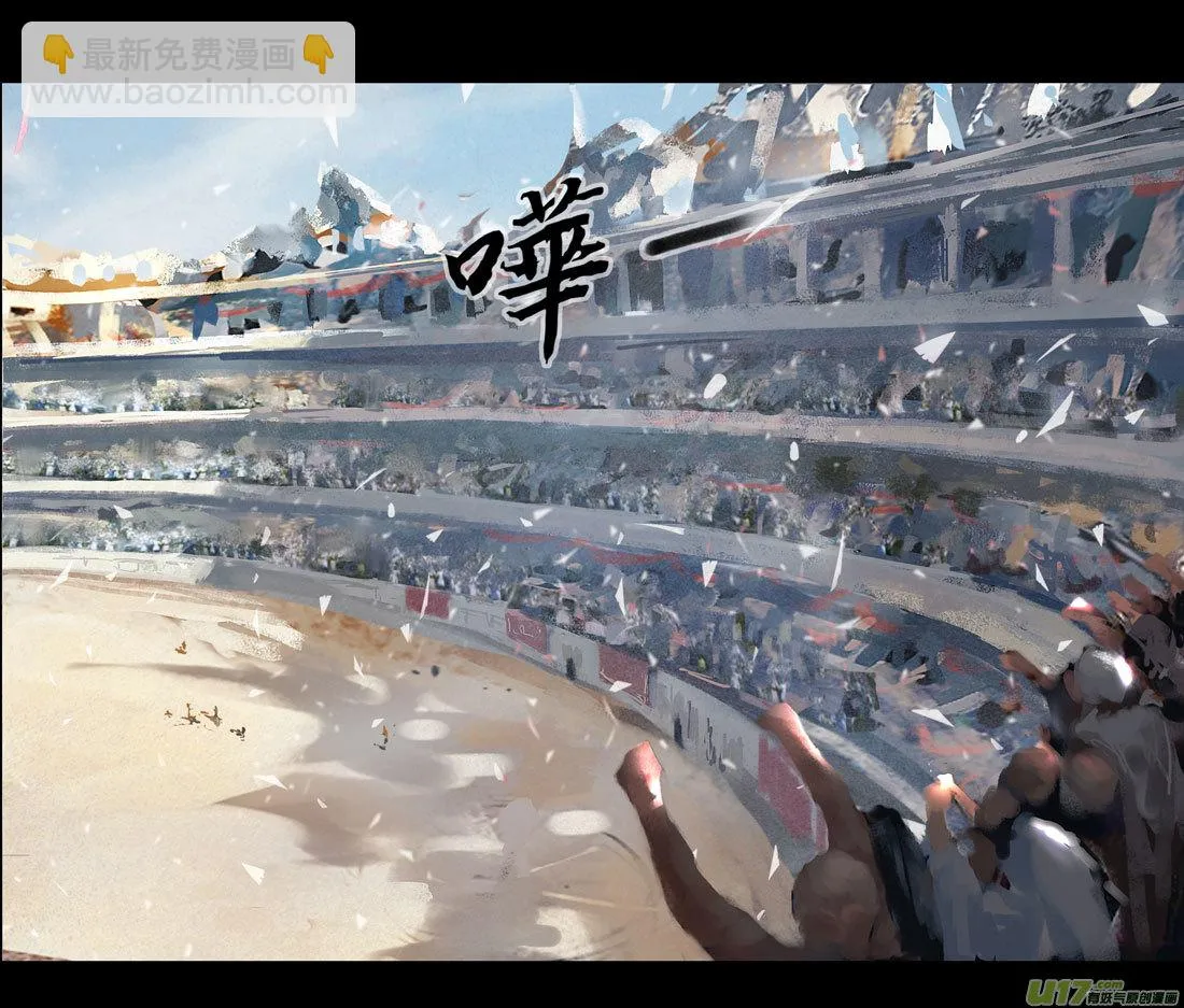 第八章 风与焰 上 第4页