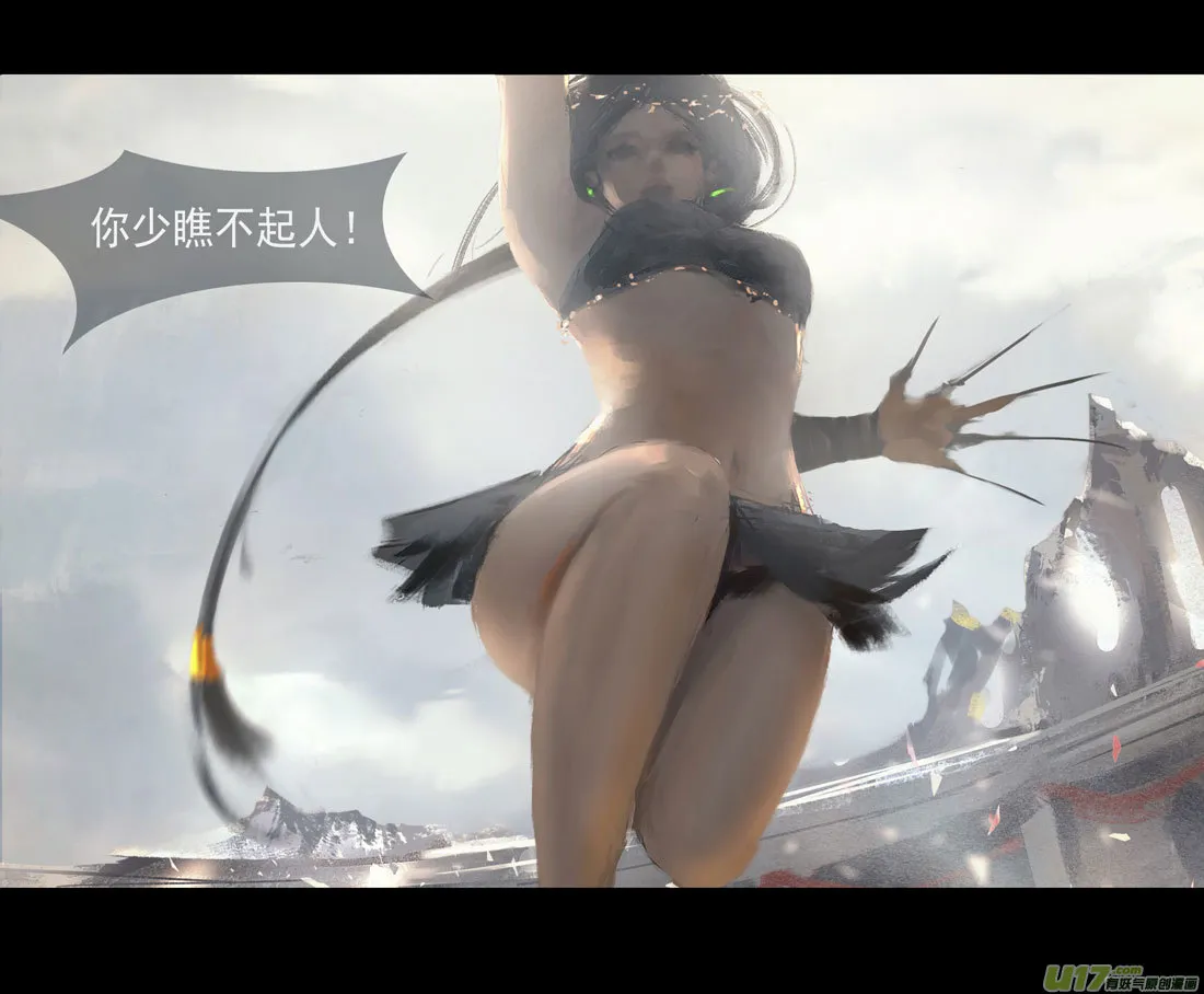 第八章 风与焰 上 第15页