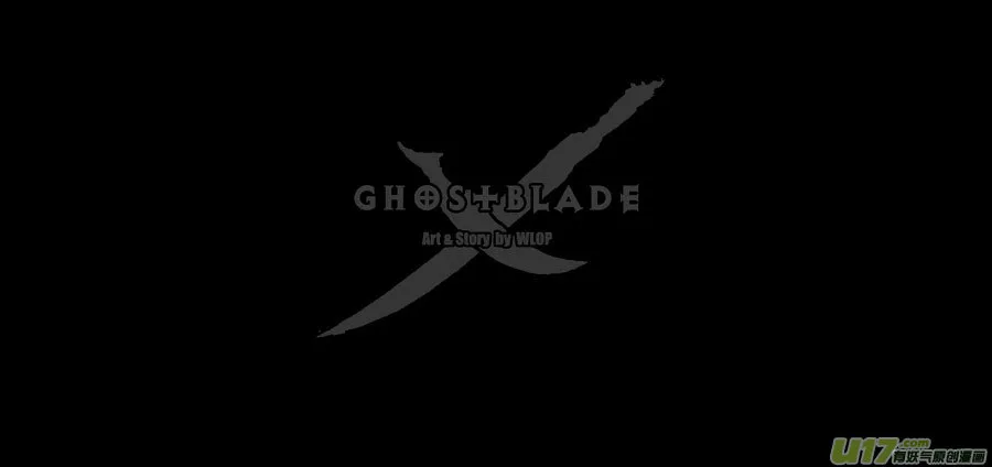 第七章（外章） 天南之剑 下（二） 第14页