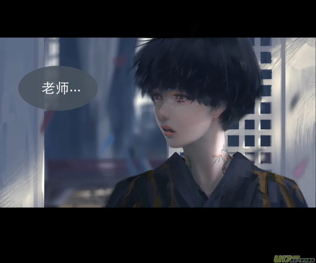 第七章（外章） 天南之剑 下（一） 第5页
