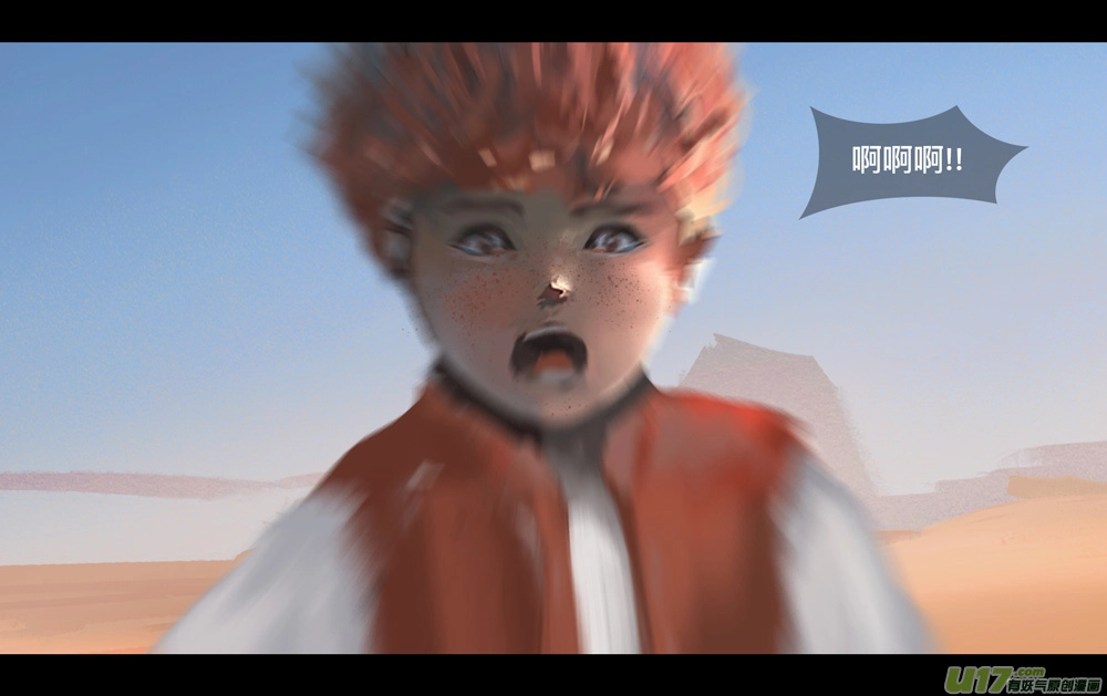 第六章 狂沙北漠 下 第3页