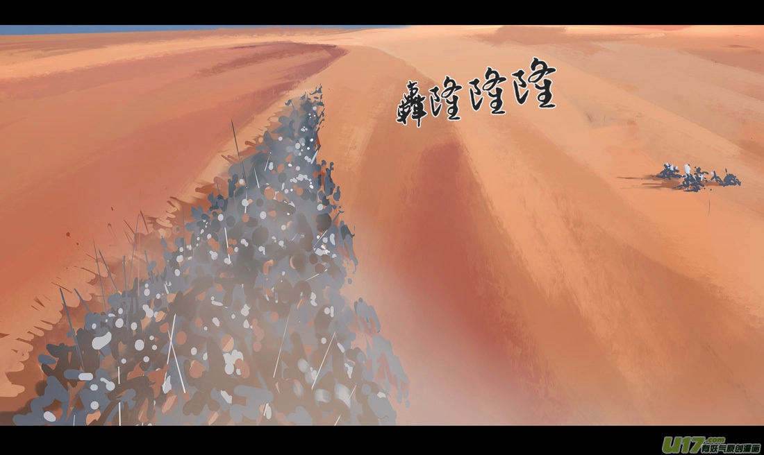 第六章 狂沙北漠 下 第7页