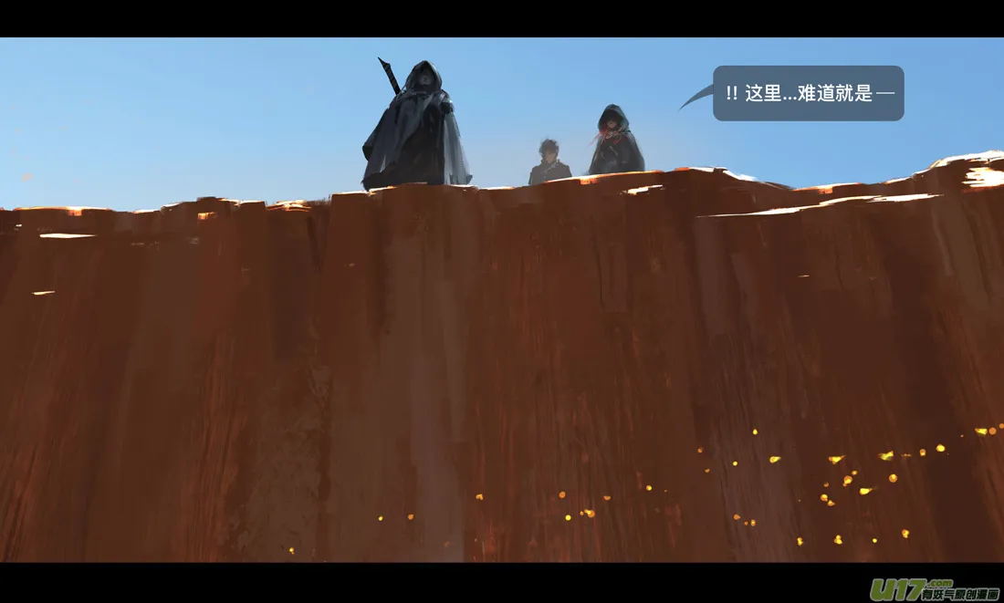 第六章 狂沙北漠 下 第13页