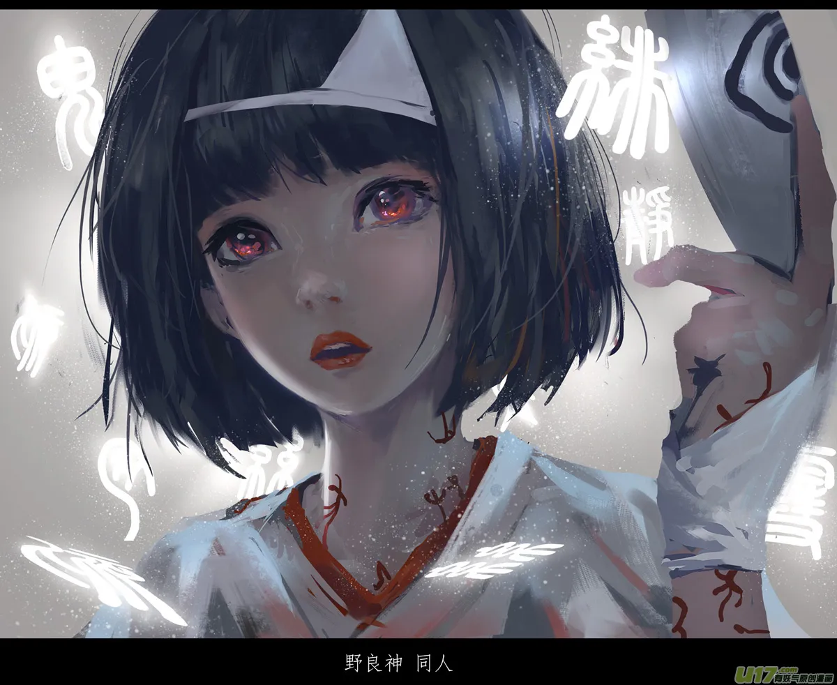 第六章 狂沙北漠 下 第24页