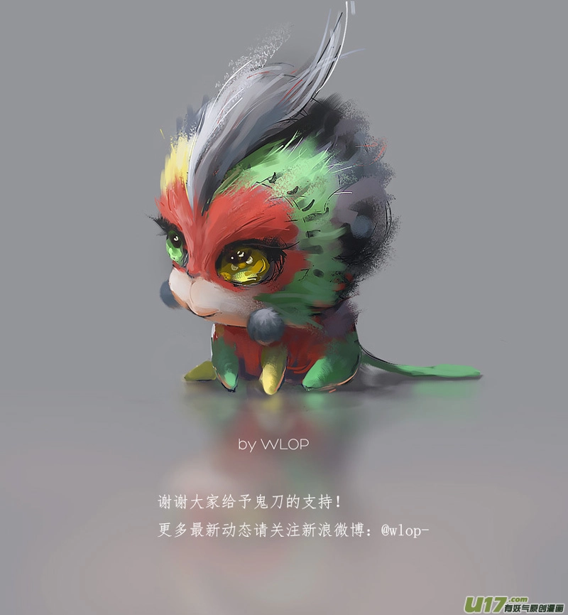 第六章 狂沙北漠 下 第26页