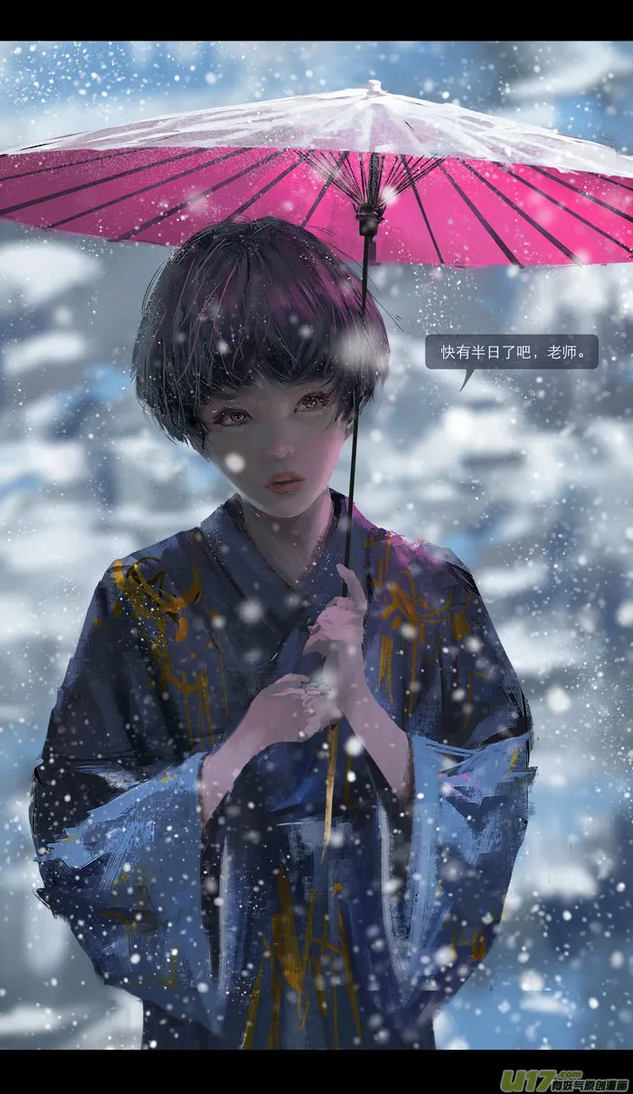 第六章 狂沙北漠 下 第30页