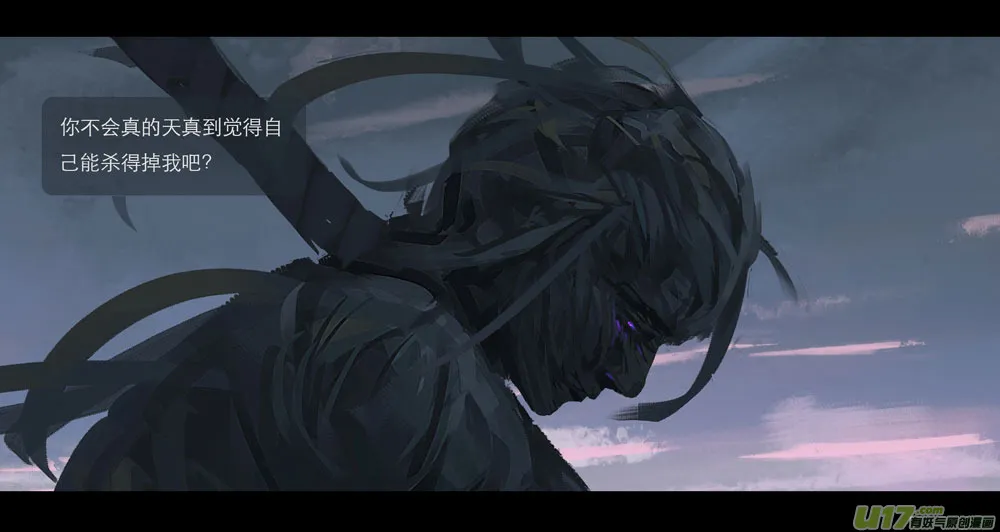 第五章 燃焰玫瑰 下 第6页