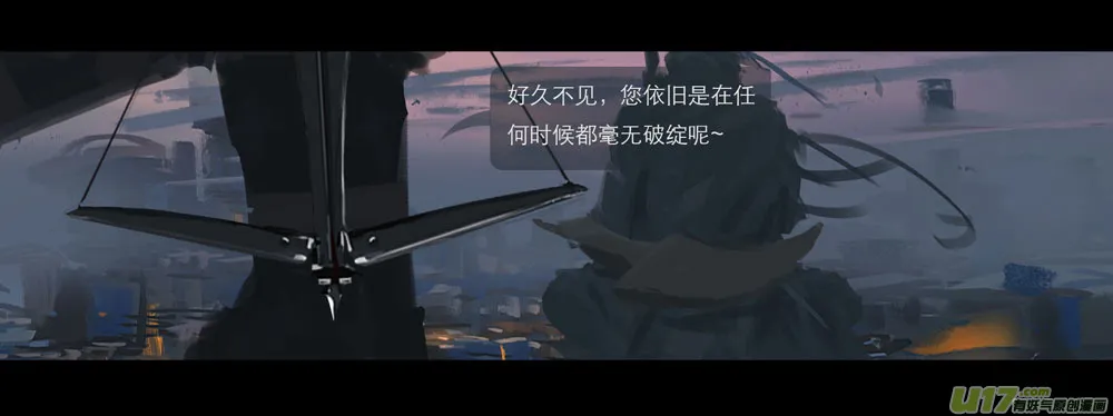 第五章 燃焰玫瑰 下 第7页