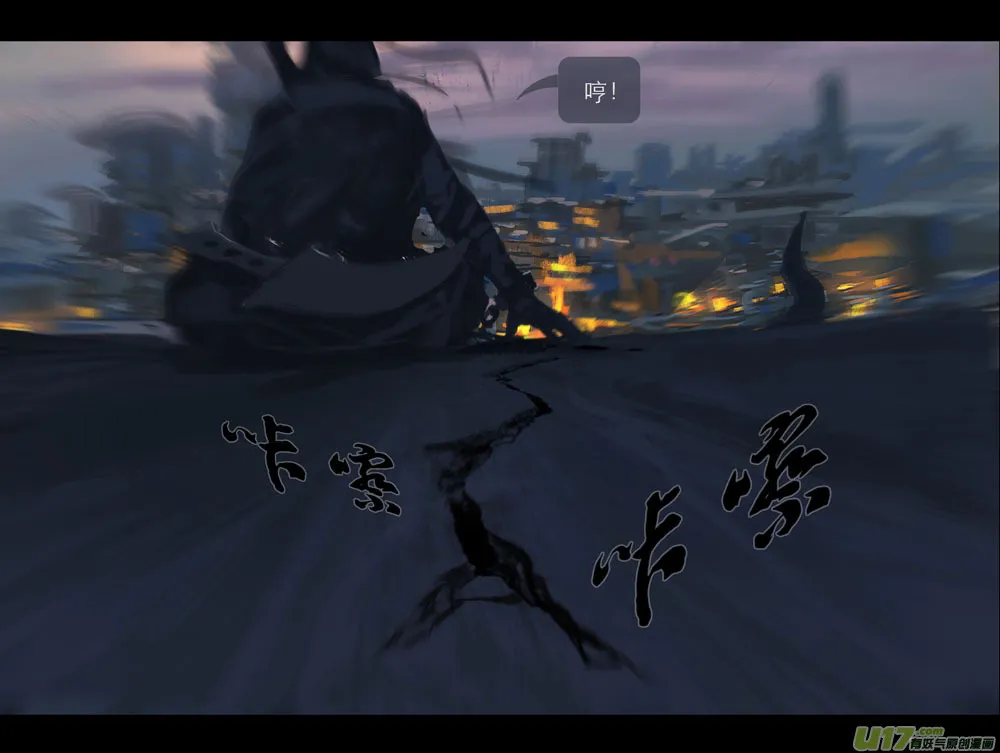 第五章 燃焰玫瑰 下 第12页