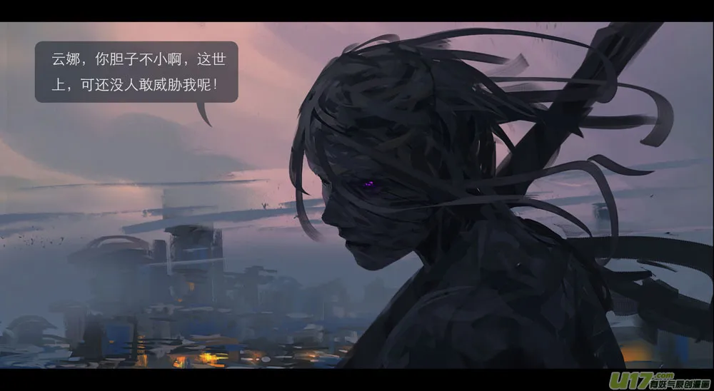 第五章 燃焰玫瑰 下 第14页