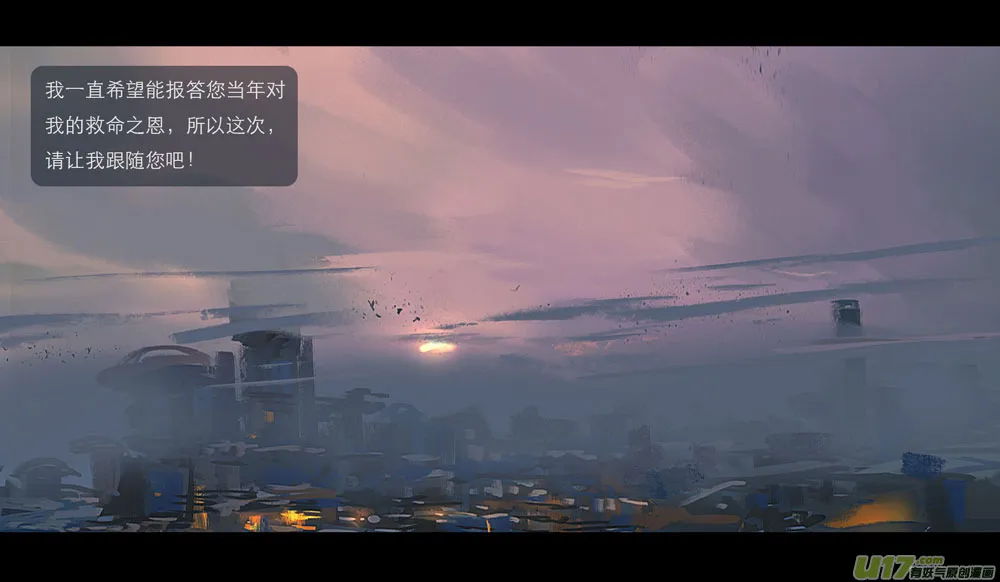 第五章 燃焰玫瑰 下 第16页