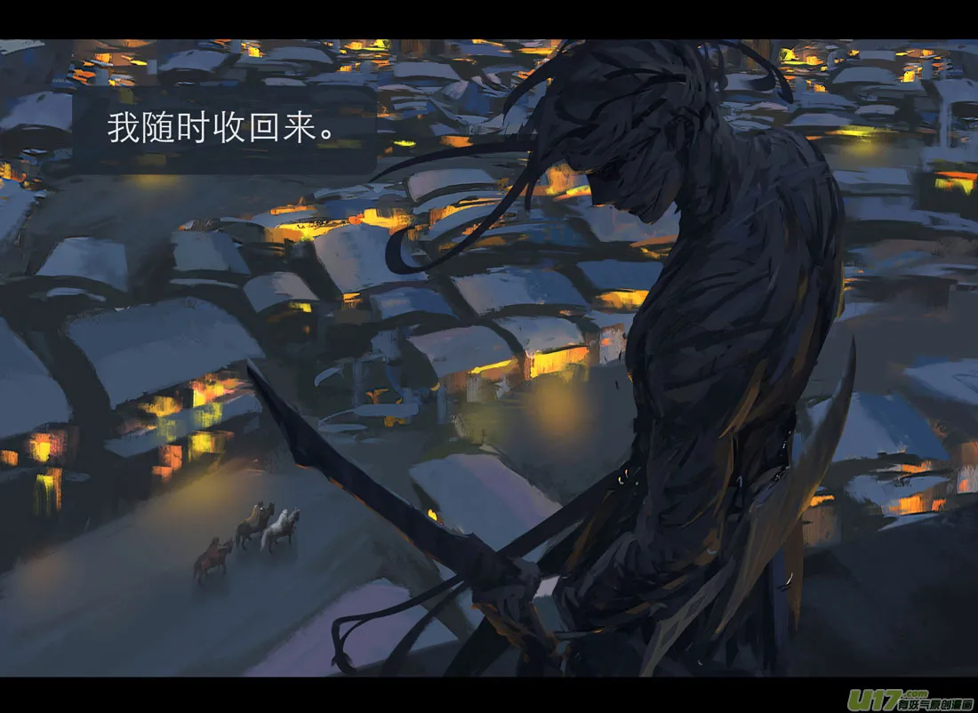 第五章 燃焰玫瑰 下 第20页