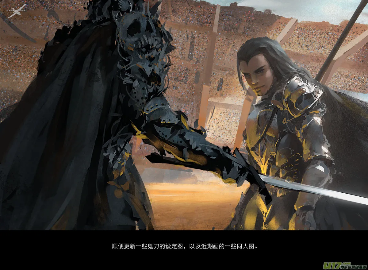 第五章 燃焰玫瑰 下 第23页