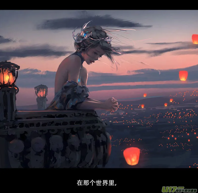 锥风少年 第25页