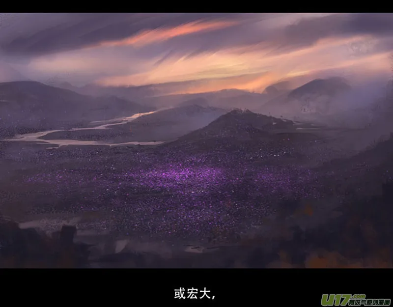 锥风少年 第28页