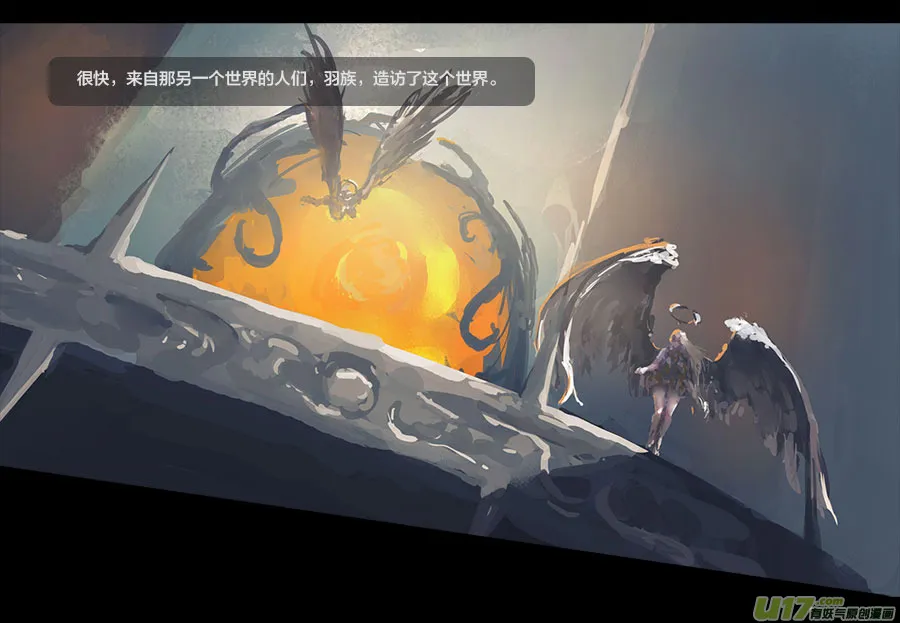 第零章（楔子）：天堂之眼 上 第3页