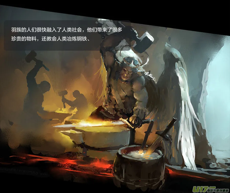 第零章（楔子）：天堂之眼 上 第4页