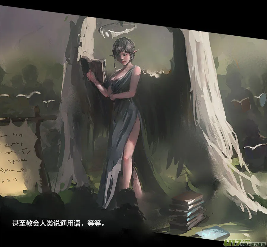 第零章（楔子）：天堂之眼 上 第6页