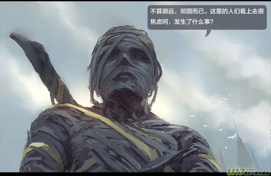 第一章：冰公主 上 第7页