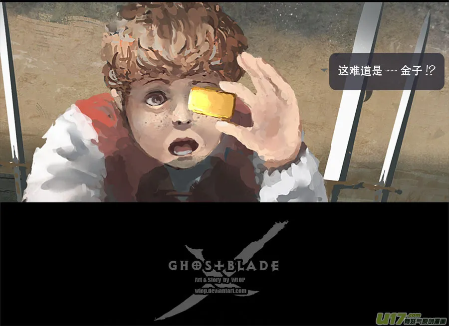 第一章：冰公主 上 第12页
