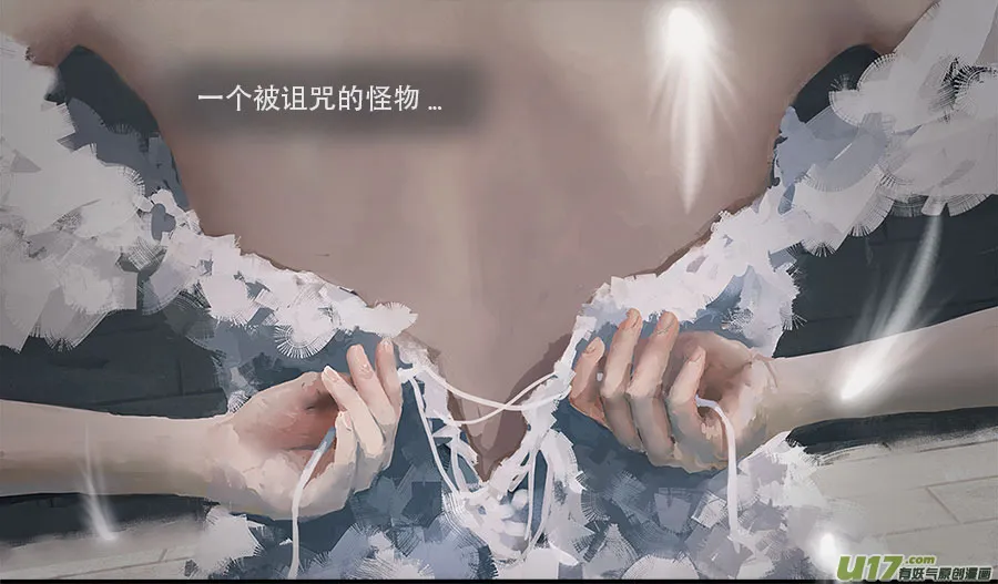 第一章：冰公主 下 第12页