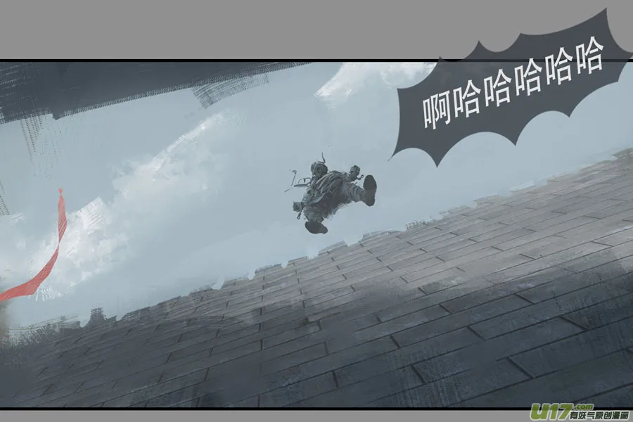 第二章：绑架 上 第10页