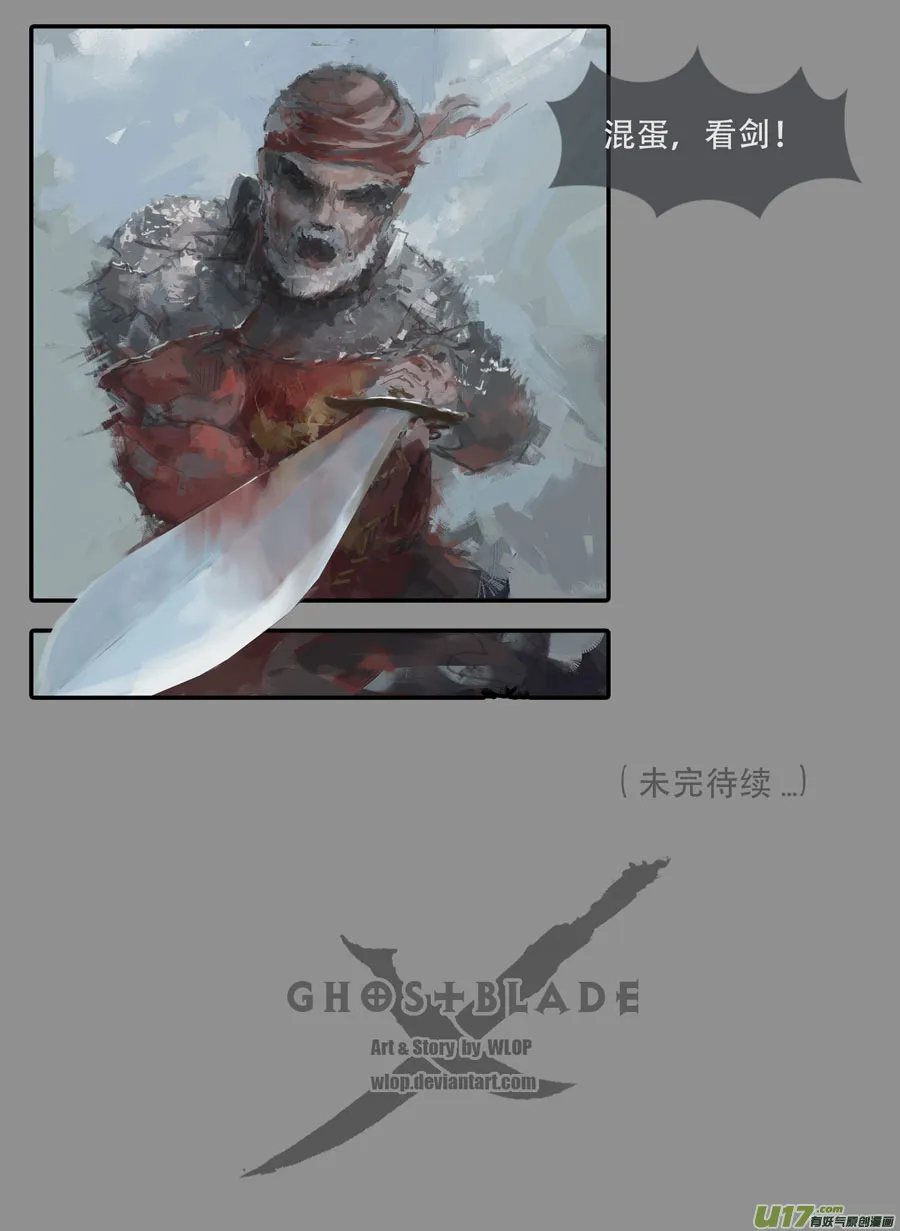 第二章：绑架 上 第14页