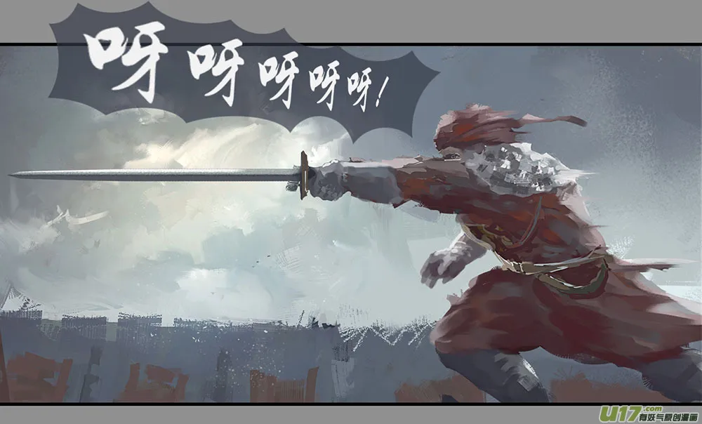 第二章：绑架 中 第1页