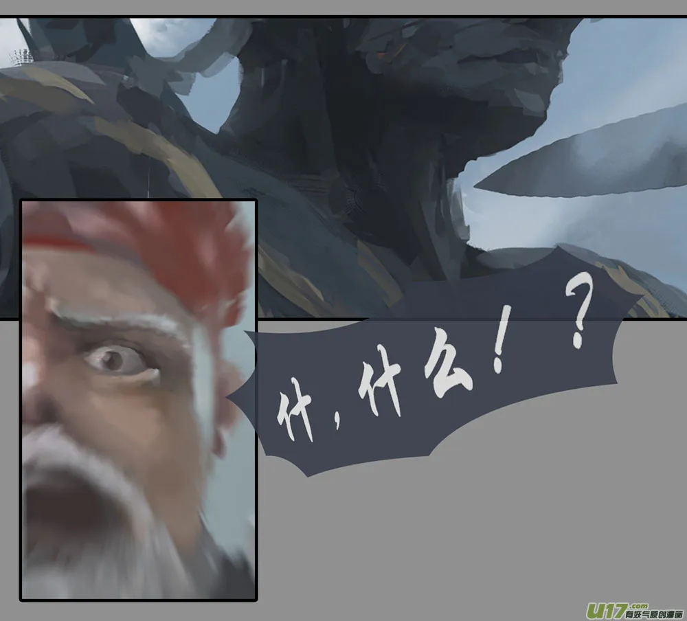 第二章：绑架 中 第2页