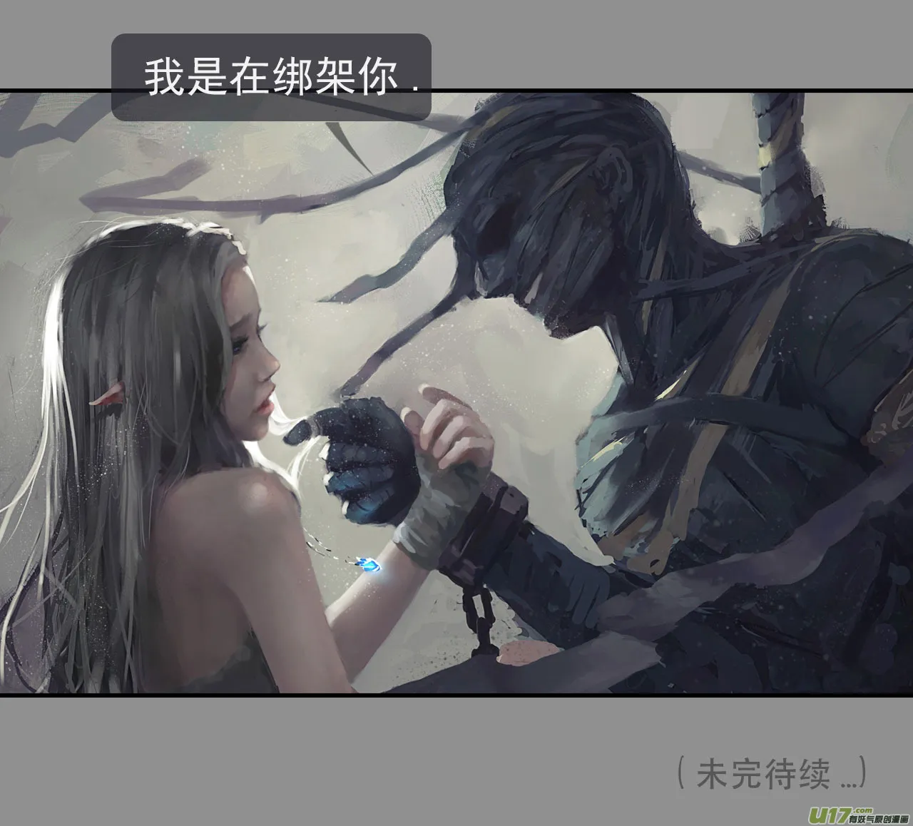 第二章：绑架 中 第10页