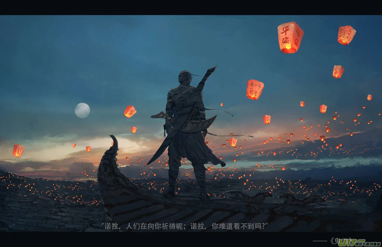 第二章：绑架 中 第15页